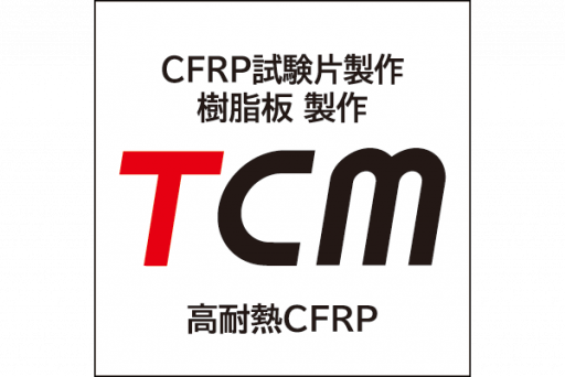ティーシーエム合同会社