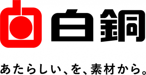 白銅株式会社
