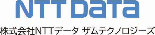 株式会社NTTデータザムテクノロジーズ