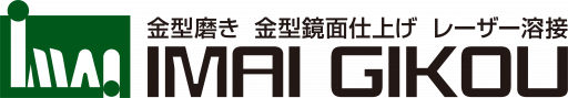 株式会社今井技巧