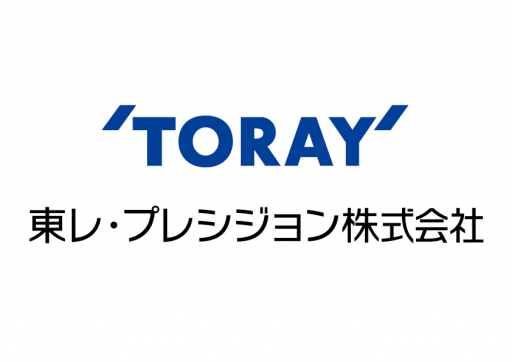東レ・プレシジョン株式会社