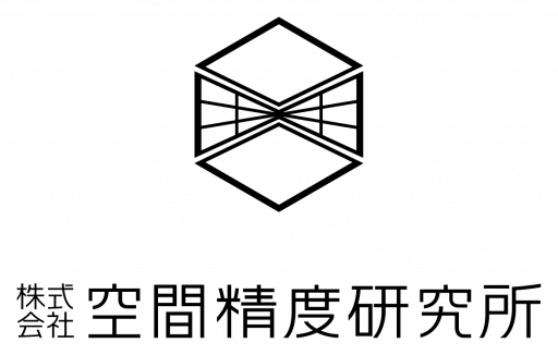 株式会社空間精度研究所