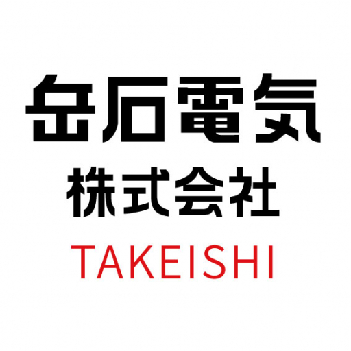 岳石電気株式会社