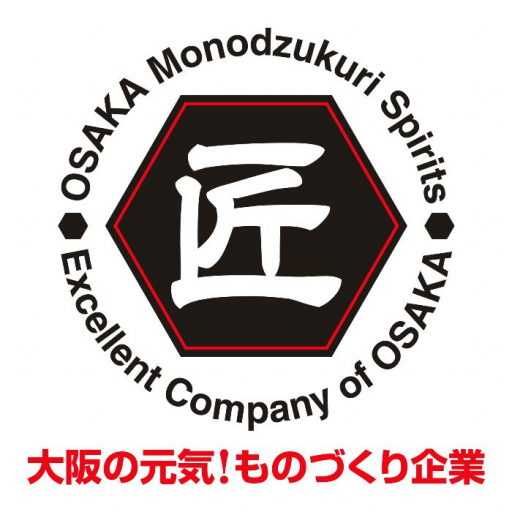 大阪府 ものづくりB2Bネットワーク／大阪の匠企業