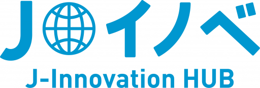 経済産業省　産学融合拠点創出事業（J-NEXUS/J-Innovation HUB）