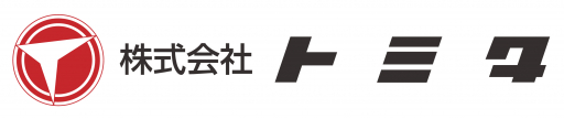 株式会社トミタ