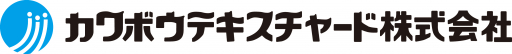 カワボウテキスチャード株式会社