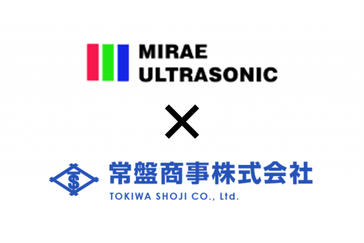 常盤商事株式会社