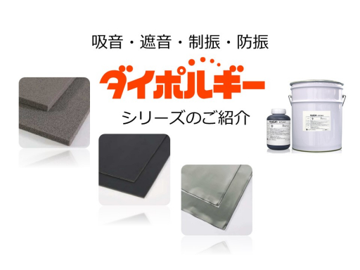 シーシーアイ株式会社