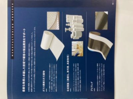 株式会社クボ製作所