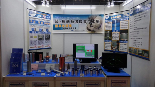 株式会社ニッセイ機工