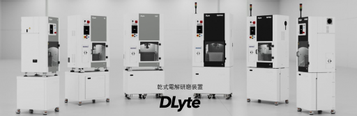 株式会社NTTデータザムテクノロジーズ