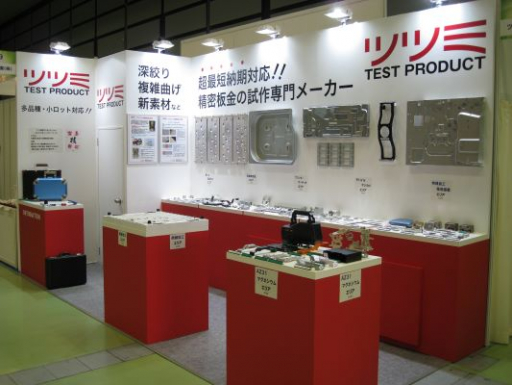 ツツミ産業株式会社