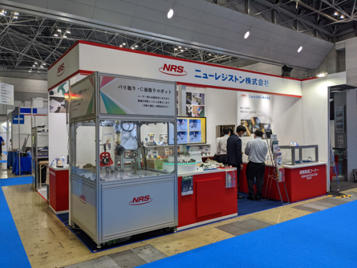 ニューレジストン株式会社