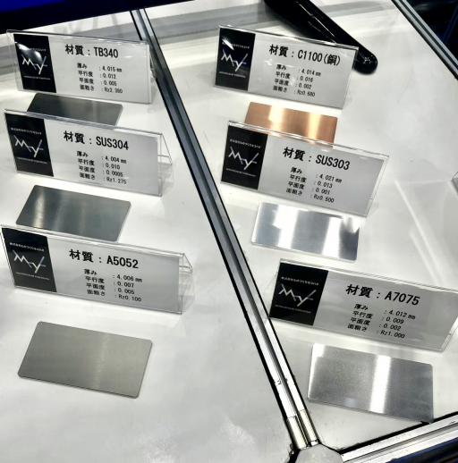 株式会社ものづくりヨコハマ