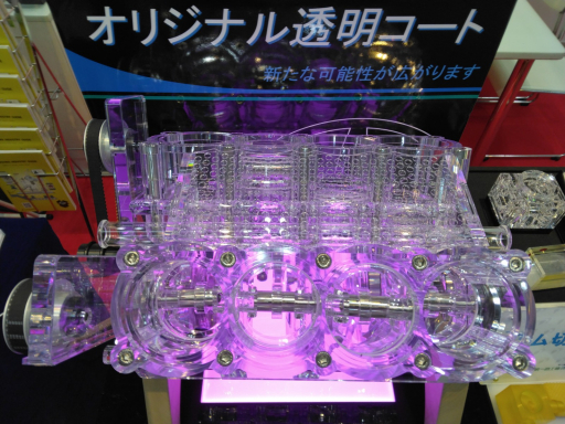 第一商工株式会社