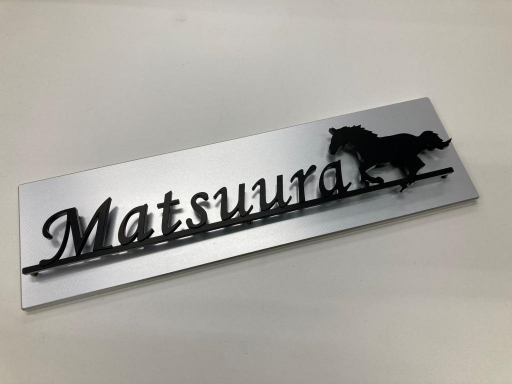 有限会社 日双工業