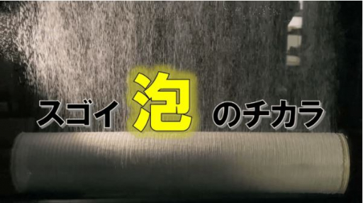 ジョプラックス株式会社