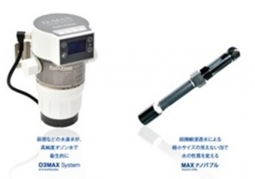 株式会社フジファインズ