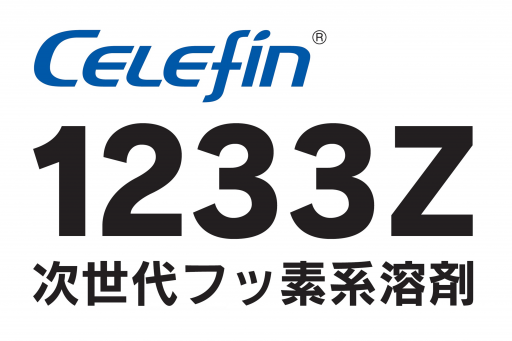 セントラル硝子株式会社
