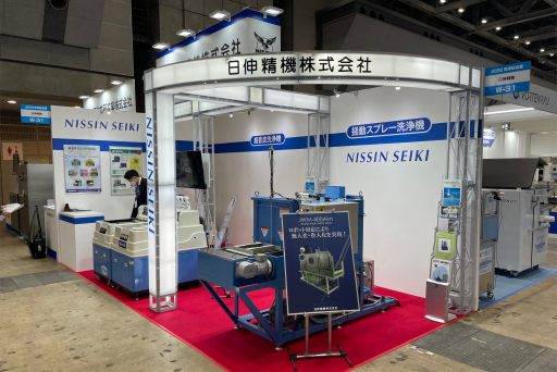 日伸精機株式会社