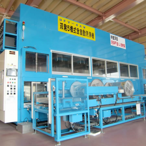 有限会社本間産業