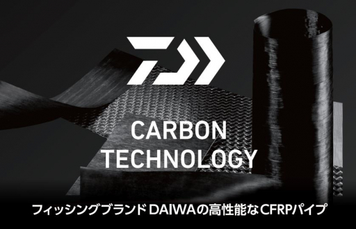 グローブライド株式会社