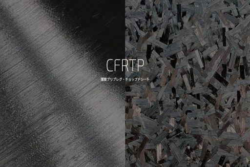 フクビ化学工業株式会社