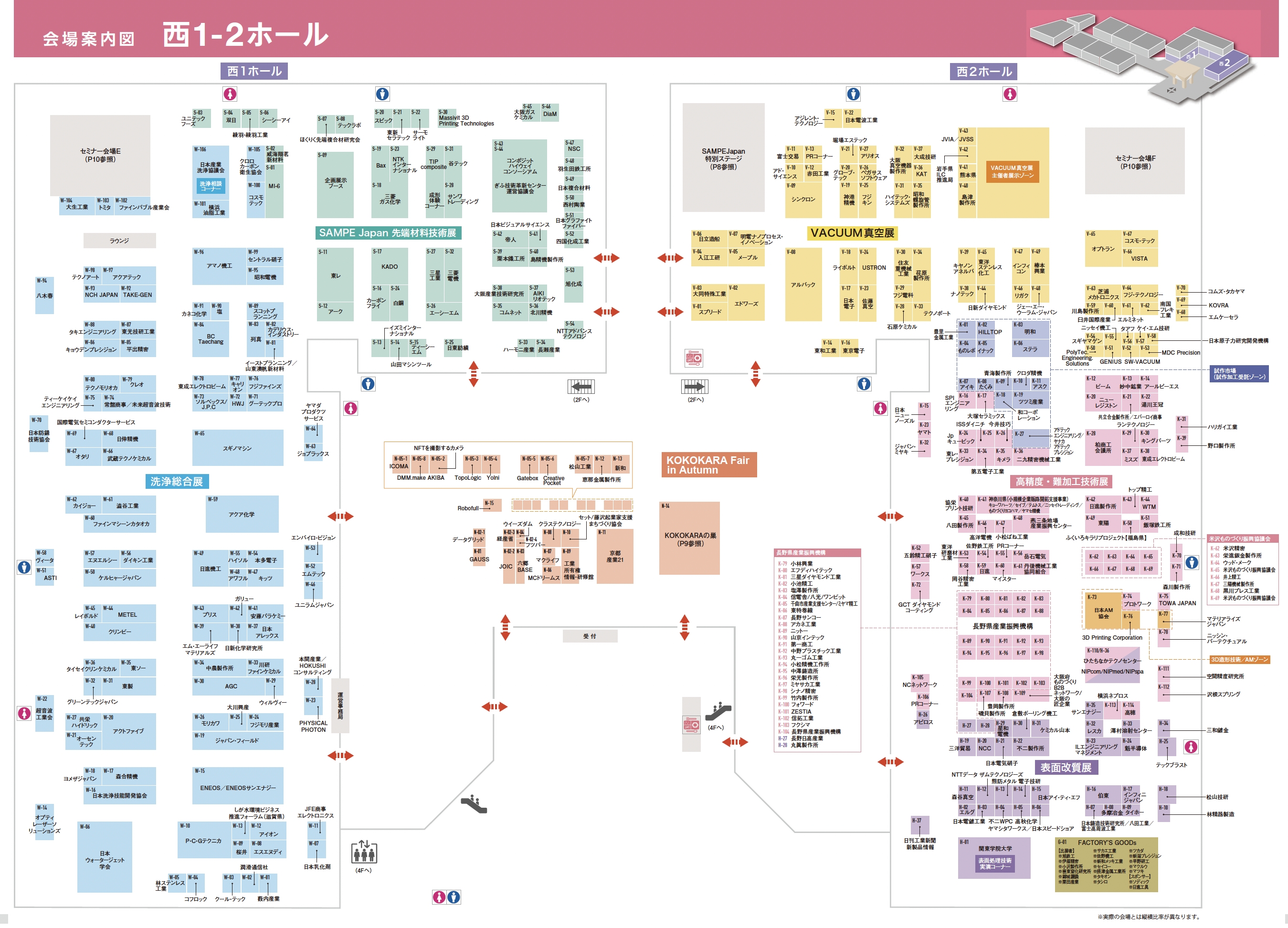 会場MAP