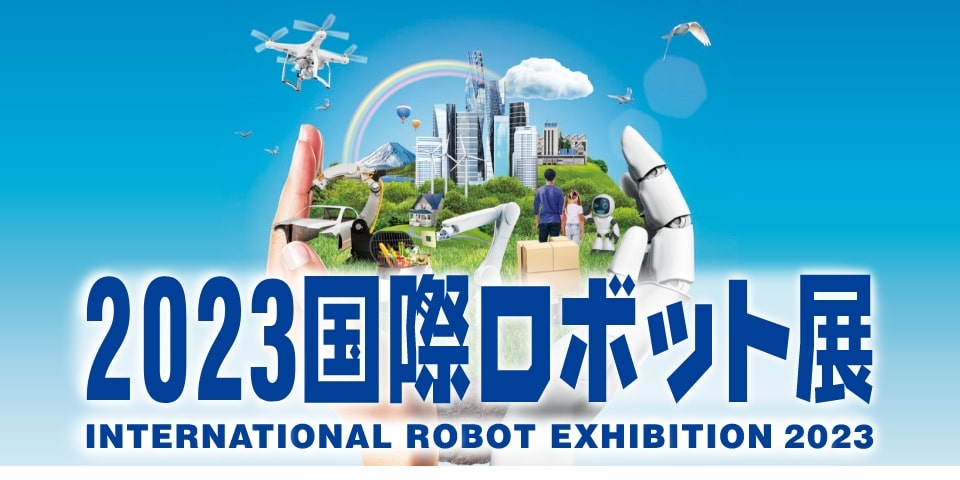 iREX2023