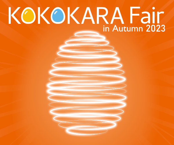 KOKOKARA Fair